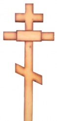 Крест, артикул - (17284)