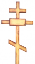 Крест, артикул - (17279)